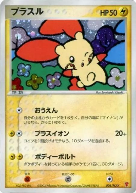 Japanese Player's Club Plusle Pokémon card